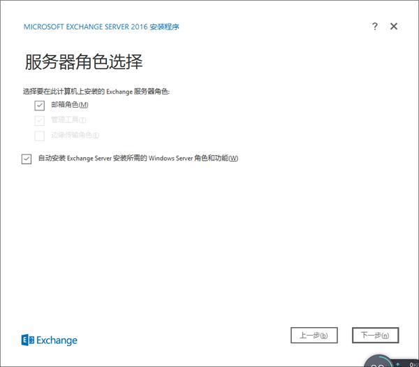 服务器安装windows server 2012 r2 报错acpi bios error_Server_04