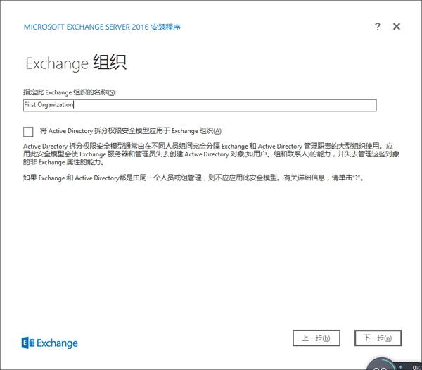 服务器安装windows server 2012 r2 报错acpi bios error_重新启动_06