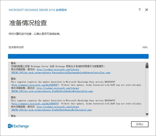 服务器安装windows server 2012 r2 报错acpi bios error_服务器_07