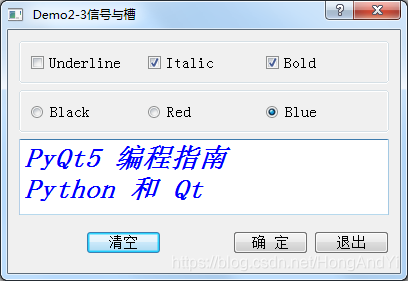 python qt5 edittext自动滚屏_自定义_03