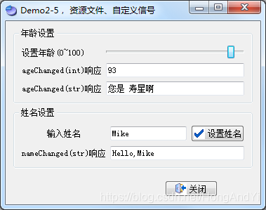 python qt5 edittext自动滚屏_Python_04