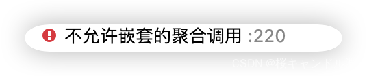 mysql查询所有子节点数据_子查询_19