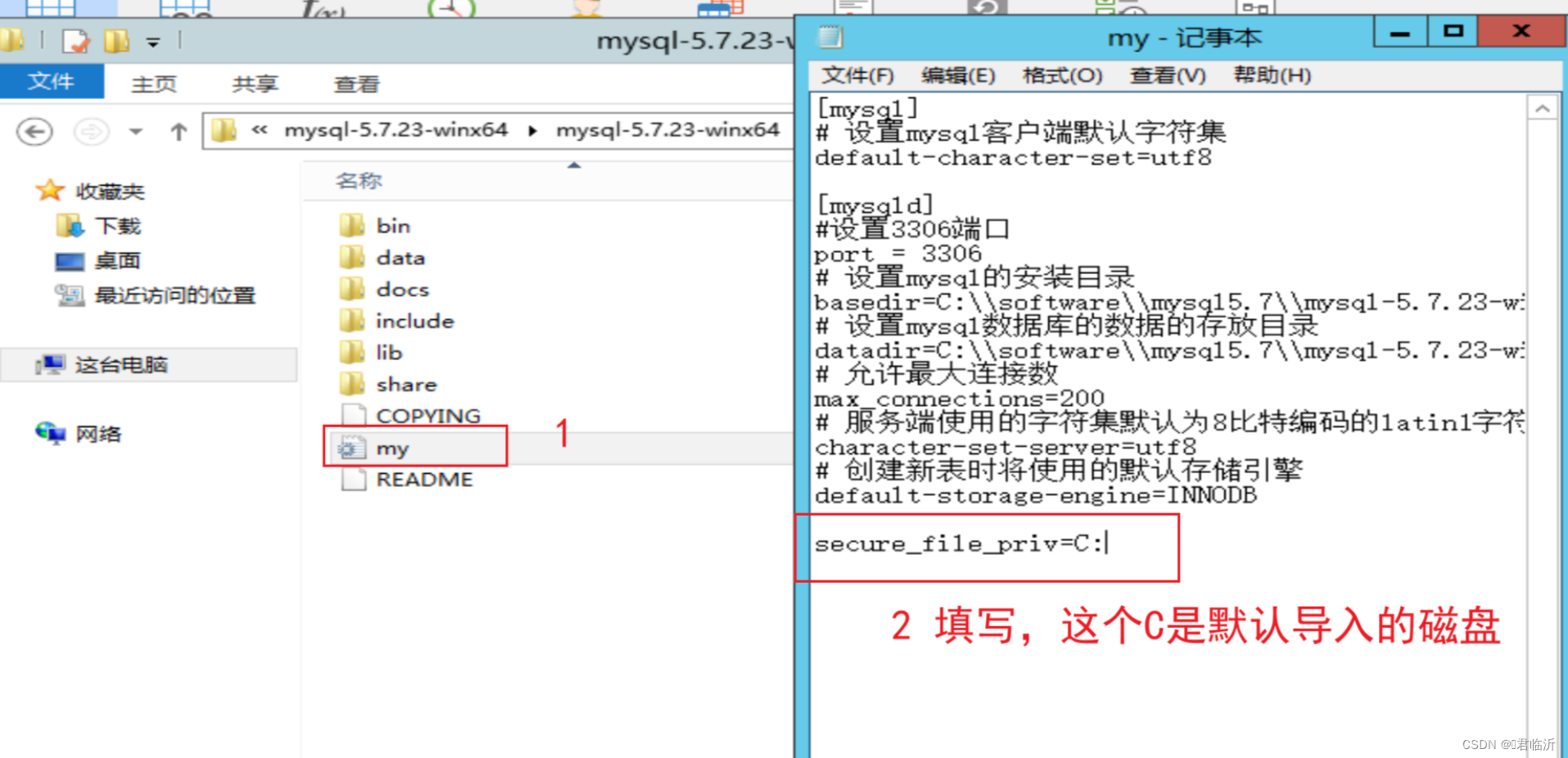 mysql 备份远程库数据为0 单独执行文件正常_mysql_11