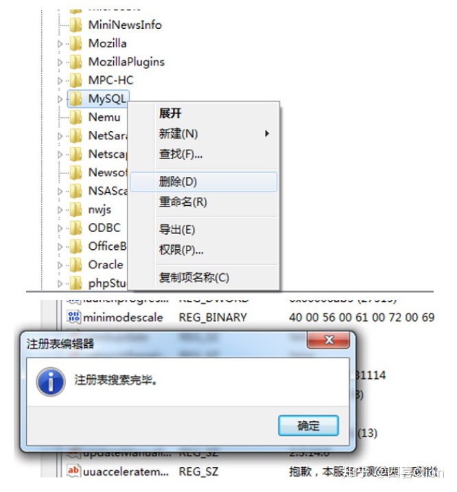 mysql ibdata1 清理_环境变量_04