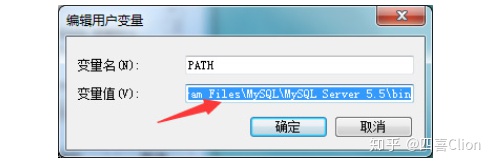 mysql ibdata1 清理_环境变量_05