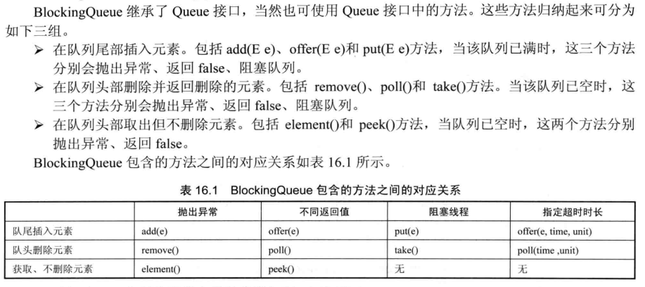 java程序实现 通义千问stream_java程序实现 通义千问stream