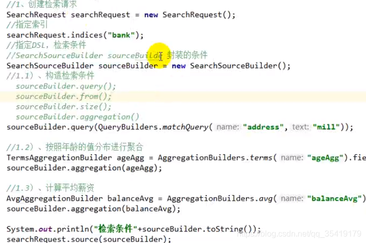 Fragment 获取 smartRefreshLayout findViewById报错_elasticsearch_20