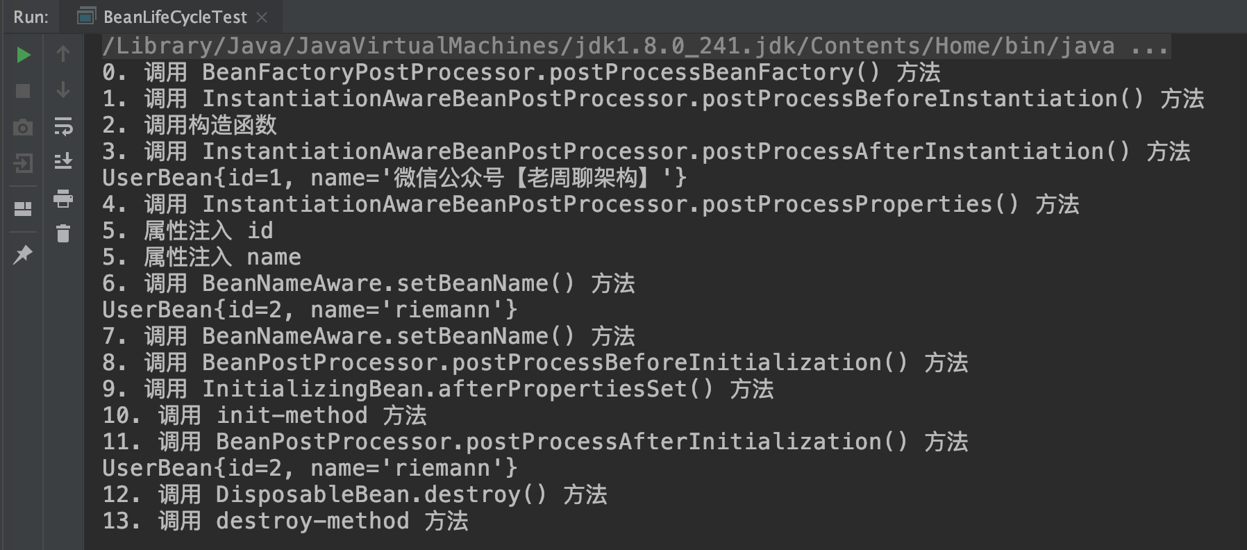 怎么ijiespring bean是无状态的_mysql_21