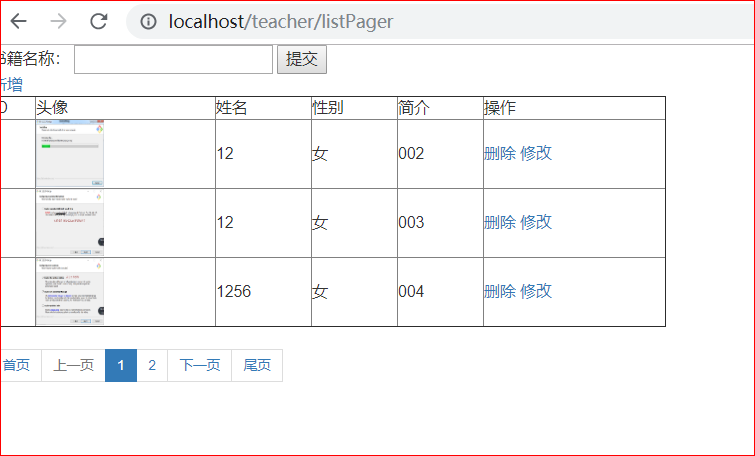 springboot如何使用Javadoc_java_03