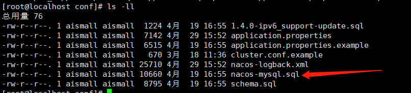 nacos 集群 断掉一个节点 微服务十分不稳定_服务器_08