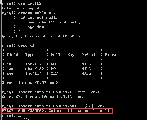 mysql 插入表 始终插入到第一排_数据_18