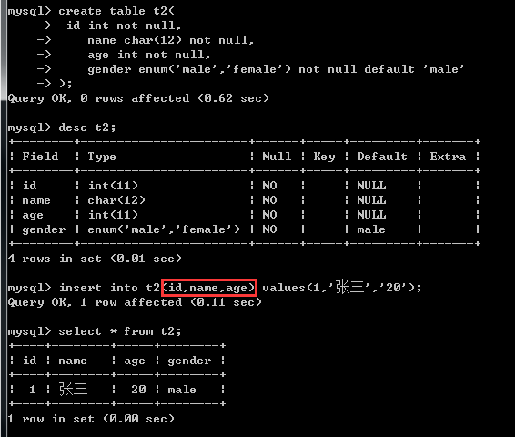 mysql 插入表 始终插入到第一排_mysql 插入表 始终插入到第一排_19