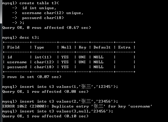 mysql 插入表 始终插入到第一排_存储方式_20