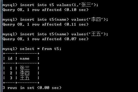 mysql 插入表 始终插入到第一排_mysql 插入表 始终插入到第一排_24