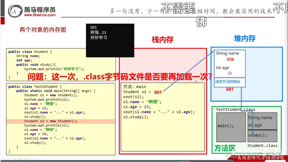 java 时间减去8小时_开发语言_04