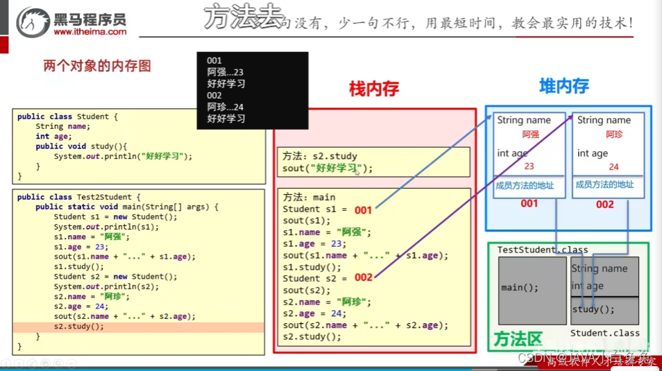 java 时间减去8小时_java_05