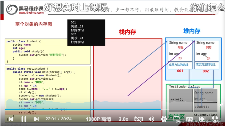 java 时间减去8小时_父类_06