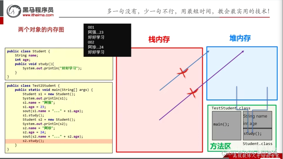 java 时间减去8小时_java 时间减去8小时_07