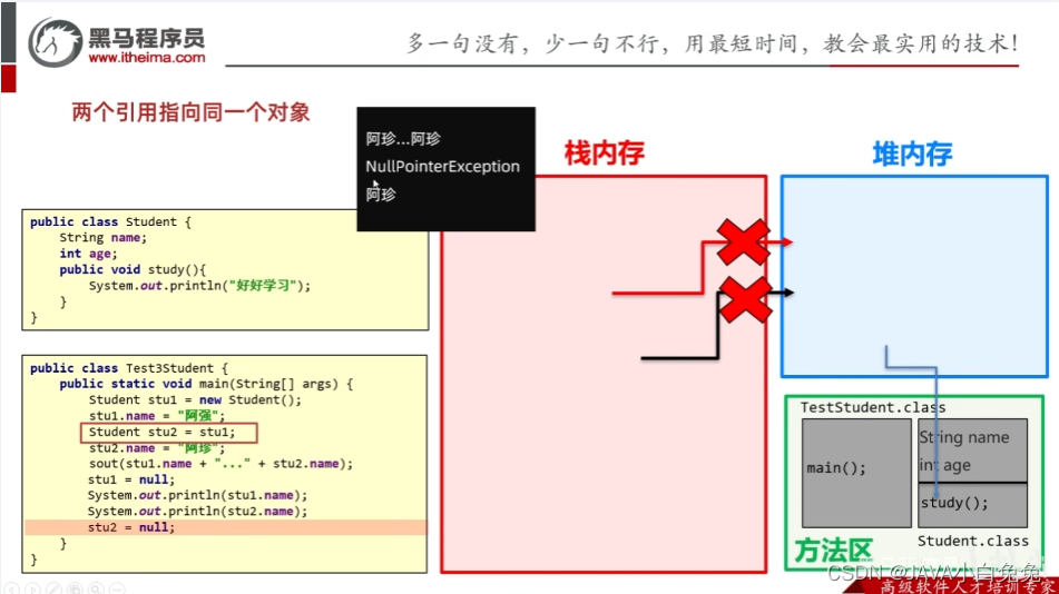 java 时间减去8小时_java_09