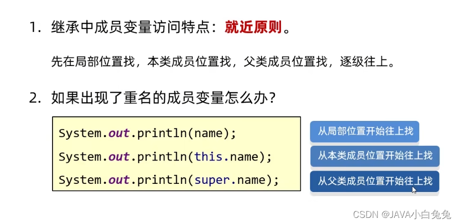 java 时间减去8小时_父类_19