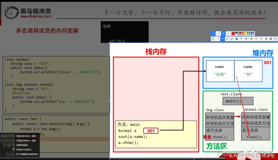 java 时间减去8小时_开发语言_21