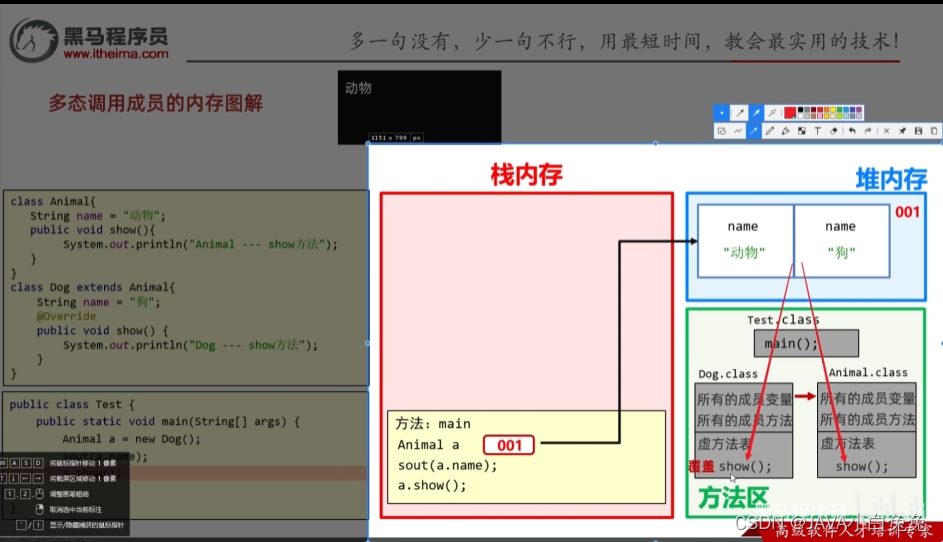 java 时间减去8小时_父类_22