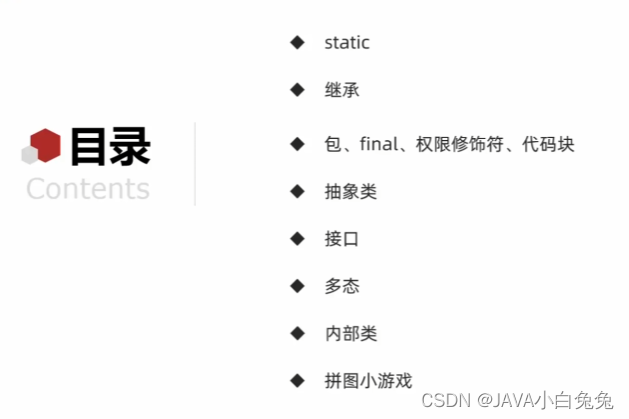 java 时间减去8小时_jvm_24