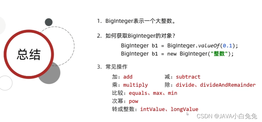 java 时间减去8小时_java_69