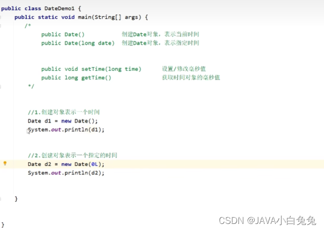 java 时间减去8小时_jvm_71