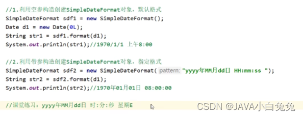 java 时间减去8小时_父类_74