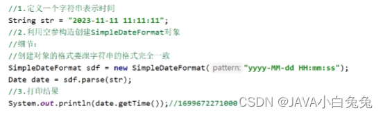 java 时间减去8小时_父类_75