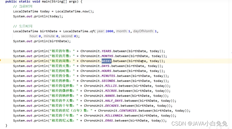 java 时间减去8小时_jvm_96