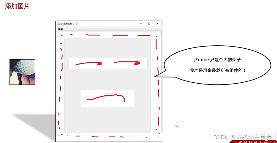 java 时间减去8小时_java 时间减去8小时_110