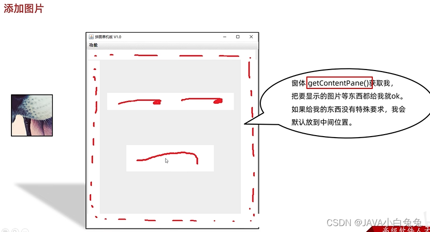 java 时间减去8小时_父类_111