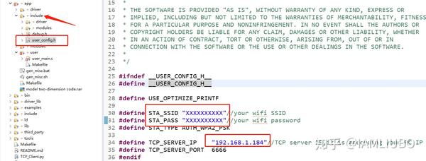 esp12f等待上电同步短接_esp8266等待上电同步_05