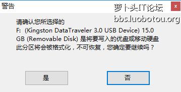 Windows环境可以安装ES吗_程序固化到优盘中_06