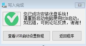 Windows环境可以安装ES吗_虚拟光驱_07