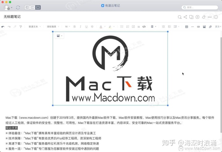 Uiautomation 不同窗口相同控件_Mac