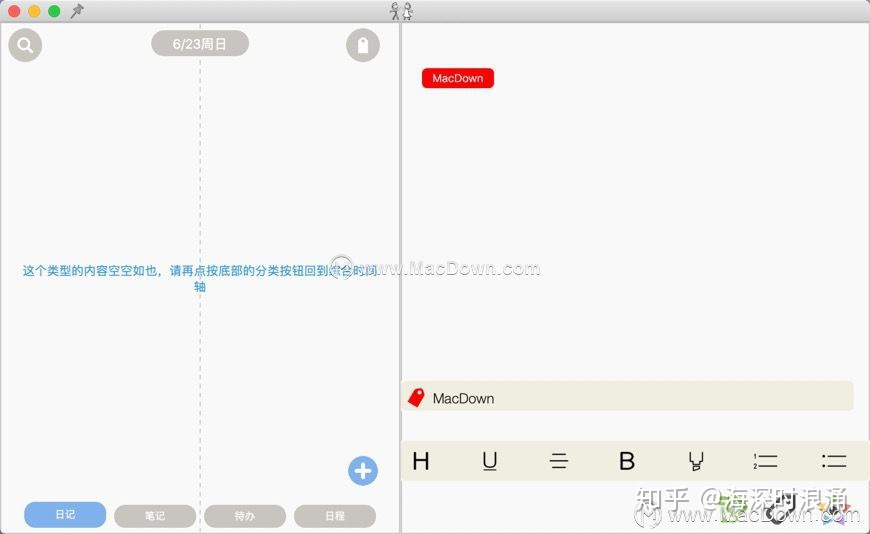 Uiautomation 不同窗口相同控件_Mac_02