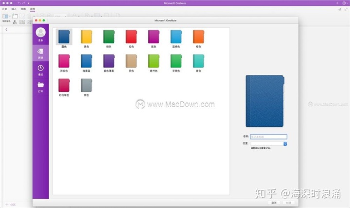 Uiautomation 不同窗口相同控件_Mac_04