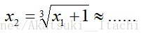 手写高斯牛顿法 李代数 python_高斯消元_04