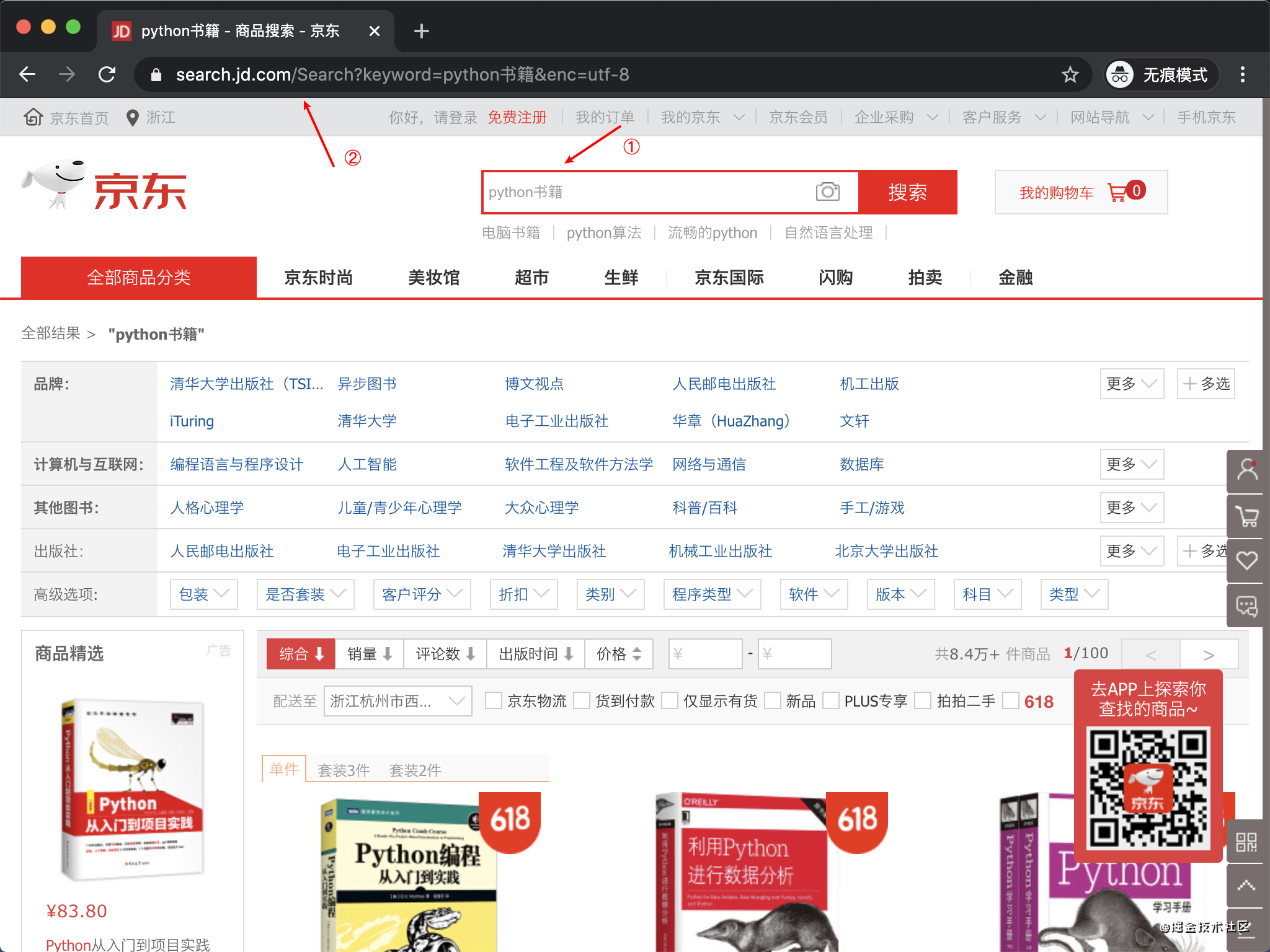 如何将python变为浏览器_webserver_10