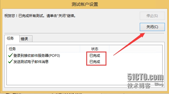 国内版office 365怎么设置outlook_服务器_12