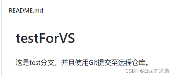 如何关联远程仓库_github_06