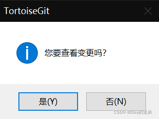 如何关联远程仓库_git_12