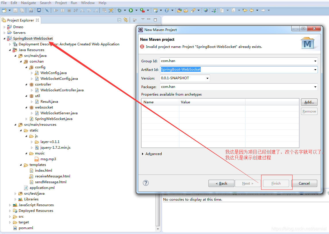 springboot 集成ffmpeg 推拉流_发送消息_03