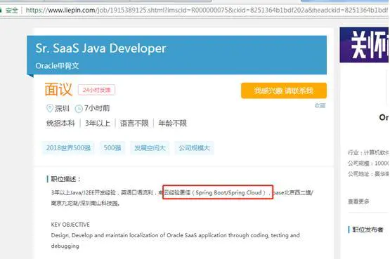 springboot 的java 收费吗_Data_03