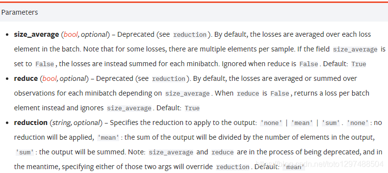 pytorch 同时训练两个数据集_激活函数_54