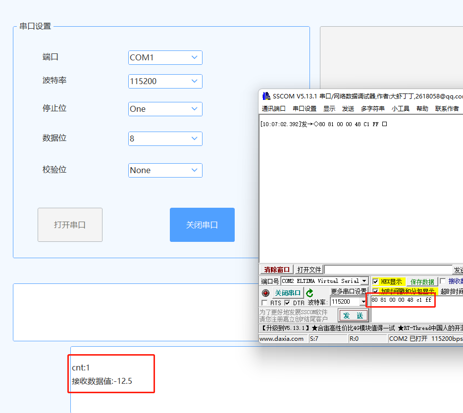 python3 byte转换为字符串_python3 byte转换为字符串_05