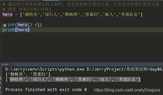 python list中一个点到其他点的距离_for循环